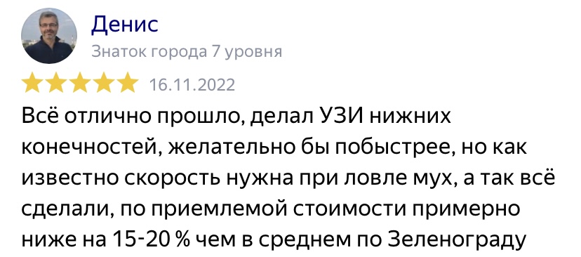 Заголовок