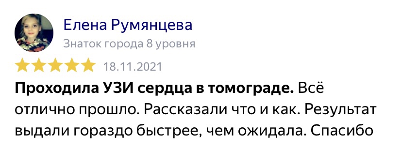 Заголовок