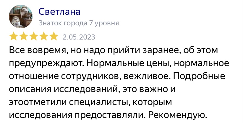 Заголовок