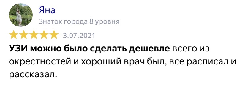 Заголовок